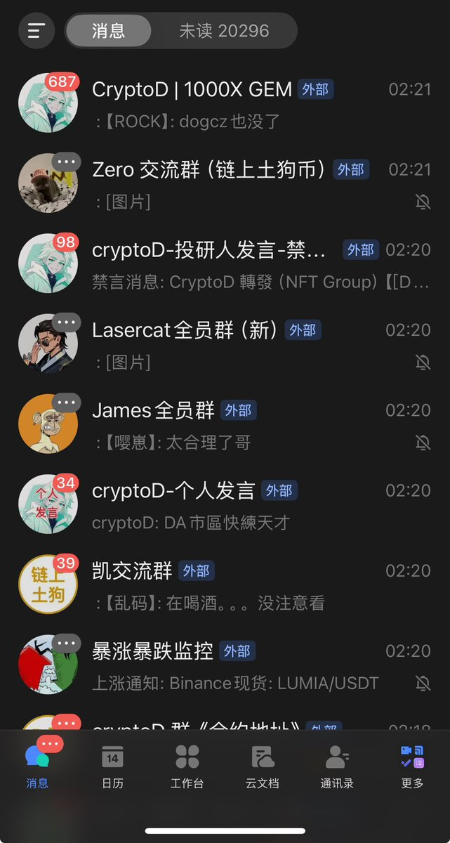 Telegram 移动端转发预览